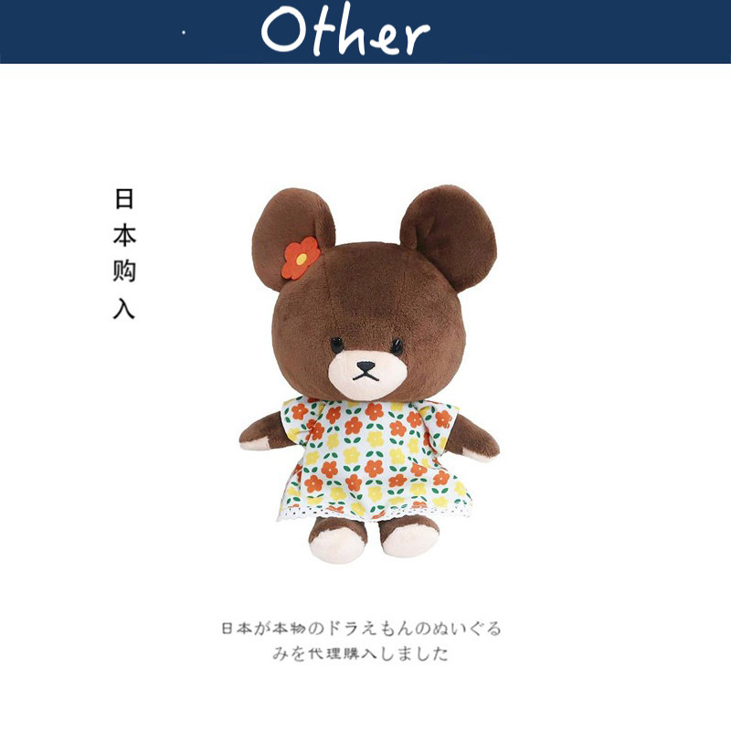 nakajima日本正版读书熊公仔