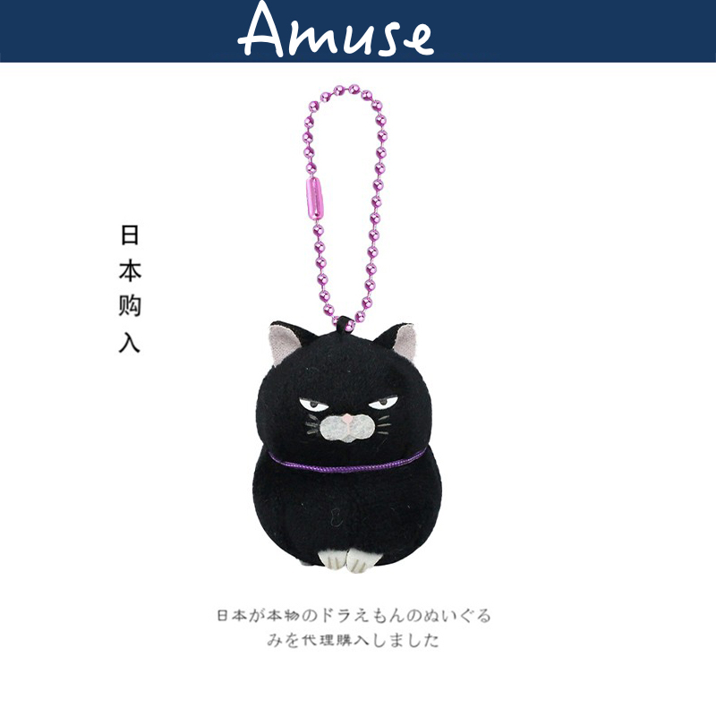 amuse日本正版黑豆胡子猫挂件
