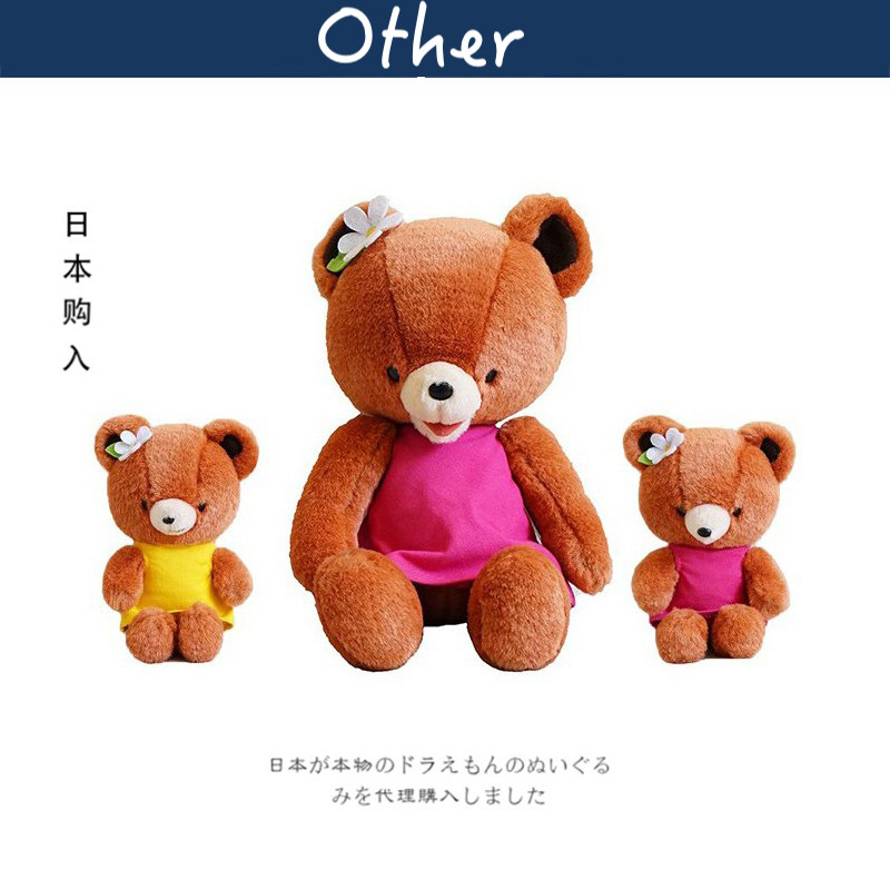 sekiguchi日本正版小熊公仔