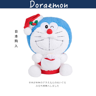 日本doraemon正版 圣诞多啦A梦机器猫蓝胖子大号毛绒公仔玩偶抱枕