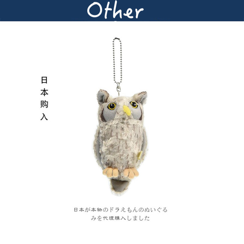 takeoff日本正版猫头鹰挂件