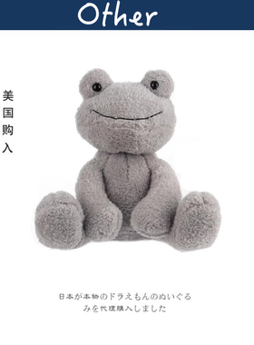 美国Apricot Lamb正版可爱灰色青蛙公仔玩偶娃娃毛绒玩具生日礼物