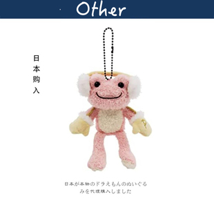 日本nakajima正版粉色耳机青蛙公仔玩偶娃娃毛绒包挂件钥匙扣挂饰