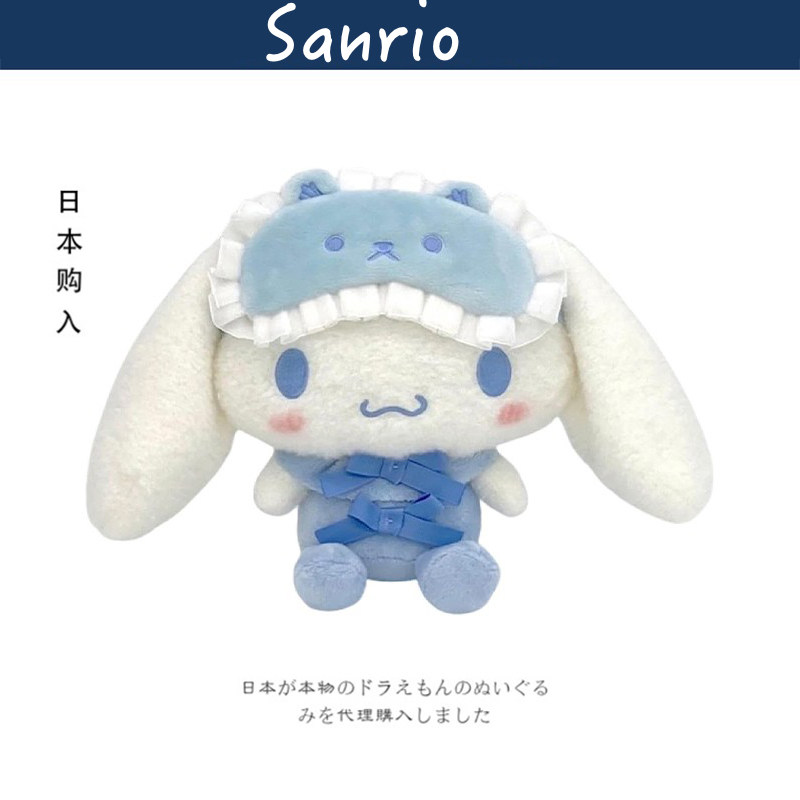 Sanrio日本正版玉桂狗公仔