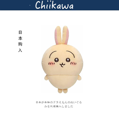 chiikawa日本正版乌萨奇公仔