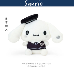 日本三丽鸥Cinnamoroll正版黑白玉桂狗公仔玩偶娃娃毛绒玩具