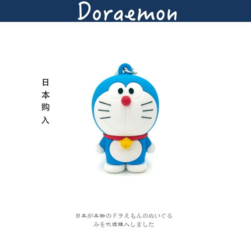 Doraemon日本正版哆啦A梦挂件