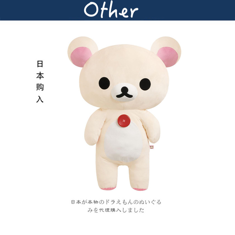 san-x日本正版轻松熊公仔