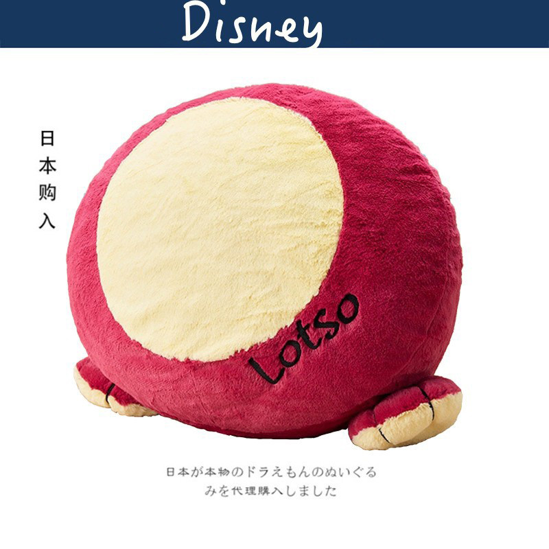 迪士尼日本正版草莓熊屁股抱枕