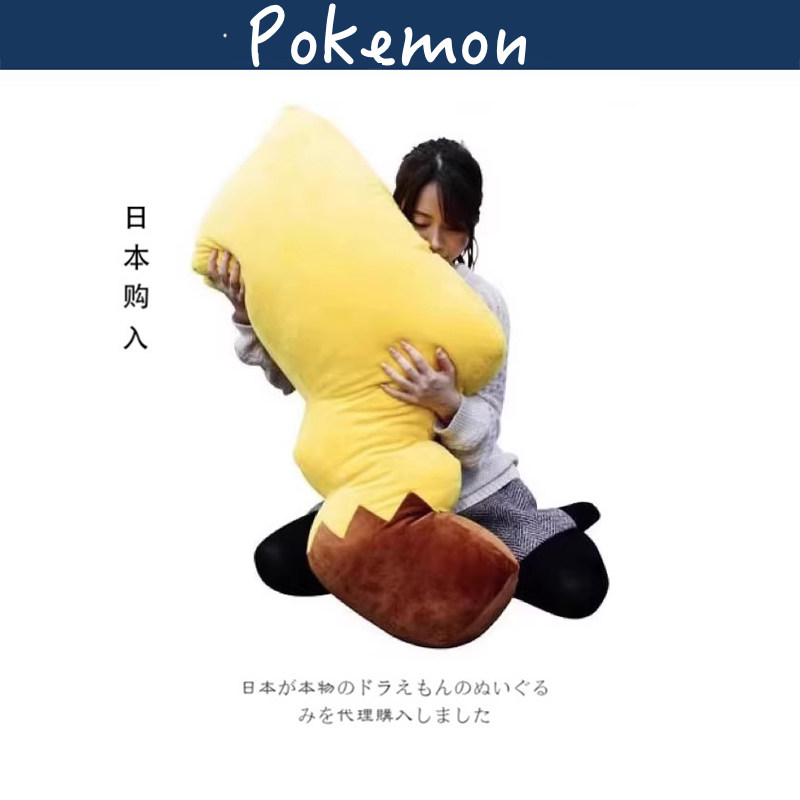 宝可梦日本正版皮卡丘尾巴公仔