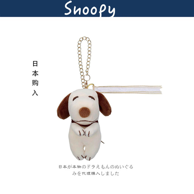 snoopy日本正版史努比挂件