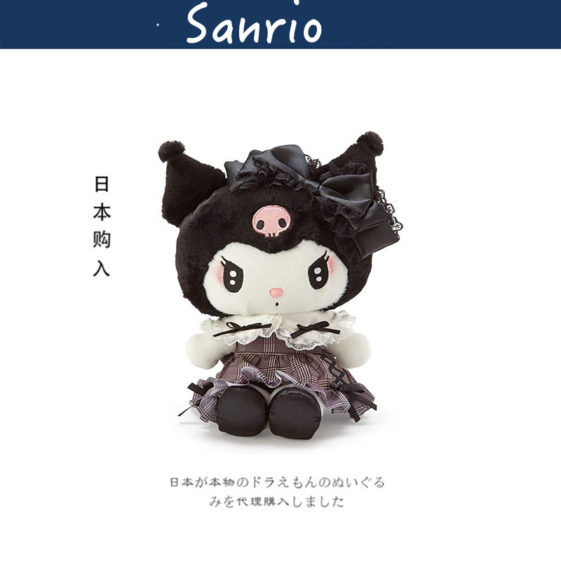 Sanrio日本正版库洛米公仔
