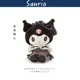 日本sanrio三丽鸥正版 秘密派对库洛米酷洛米公仔玩偶娃娃毛绒玩具