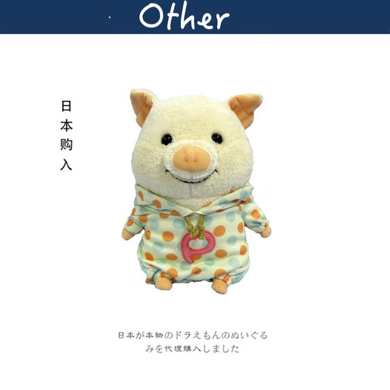 NaitouDesign日本正版小猪公仔