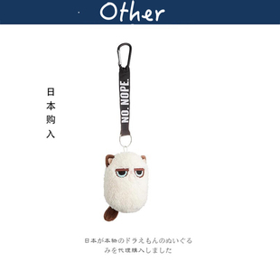 日本gund正版不爽猫拽拽猫公仔猫咪玩偶娃娃毛绒包挂件钥匙扣挂饰