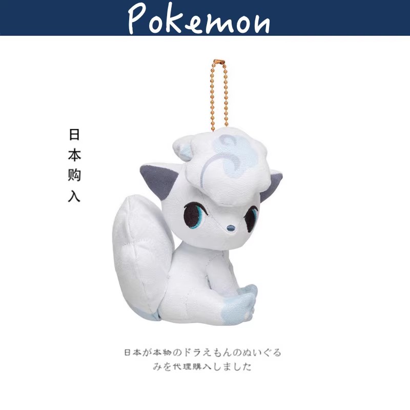 pokemon日本正版冰六尾挂件