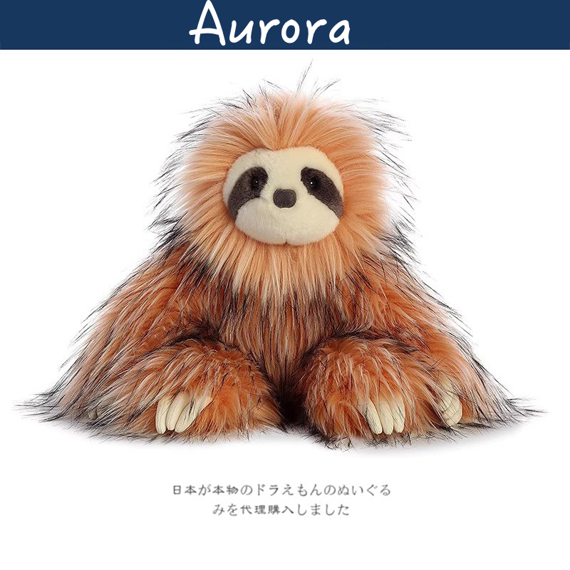 美国代购aurora world限量正版可爱大号树懒公仔玩偶娃娃毛绒玩具-封面