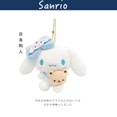 日本sanrio三丽鸥正版 好朋友玉桂狗公仔玩偶毛绒包包挂件小挂饰