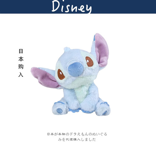 disney日本正版史迪奇毛绒挂件