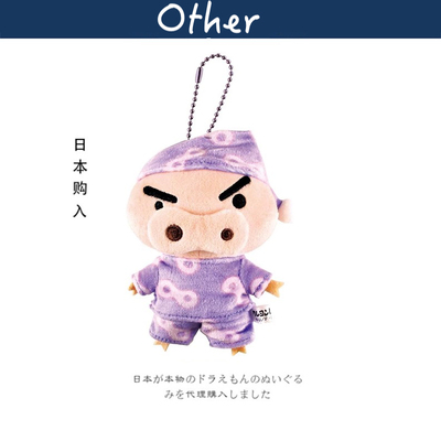 野原新之助日本正版小猪挂件