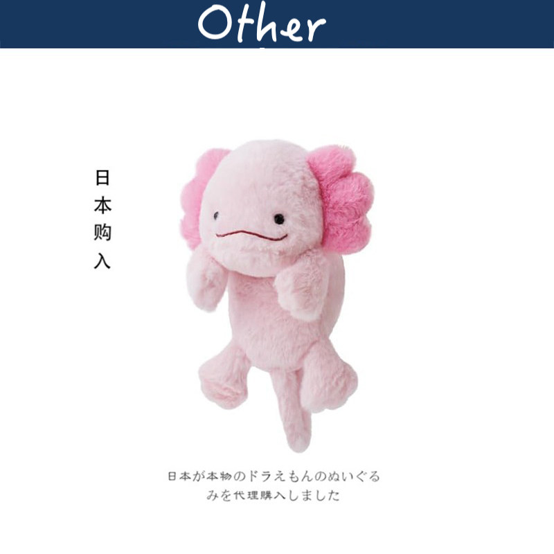 dreams日本正版蝾螈公仔