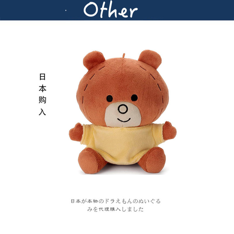 takaratomy日本正版布朗熊公仔