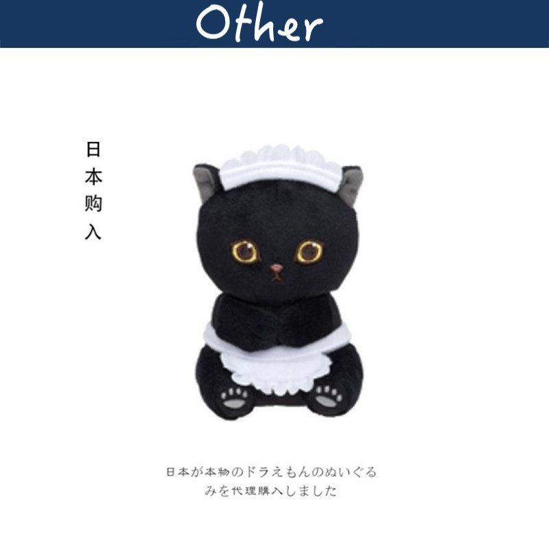 mofusand日本正版鲨鱼喵公仔