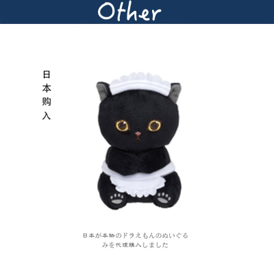 mofusand日本正版鲨鱼喵公仔