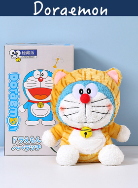 日本doraemon正版老虎哆啦a梦机器猫叮当猫公仔玩偶娃娃毛绒玩具