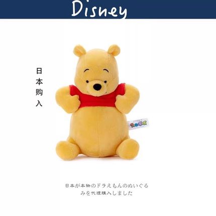日本东京迪士尼正版掀衣服维尼熊小熊维尼噗噗公仔玩偶毛绒玩具