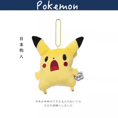 pokemon日本正版皮卡丘挂件