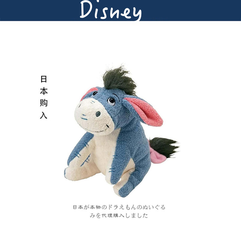 sekiguchi日本正版屹耳公仔