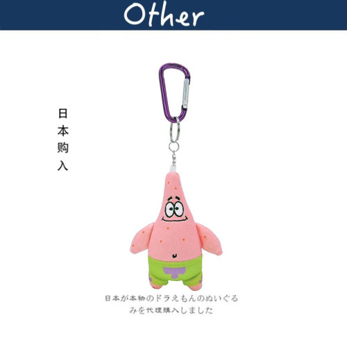 nakajima日本正版派大星挂件