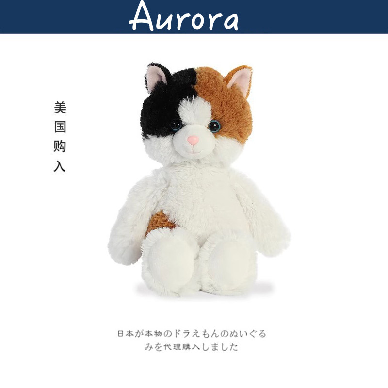 aurora美国正版猫咪公仔