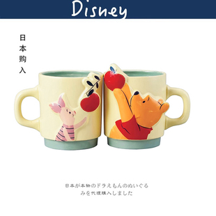 日本disney东京迪士尼正版 小猪皮杰维尼熊情侣水杯咖啡杯陶瓷杯