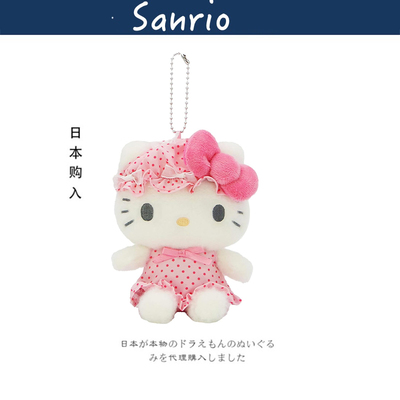 hellokitty日本正版凯蒂猫挂件