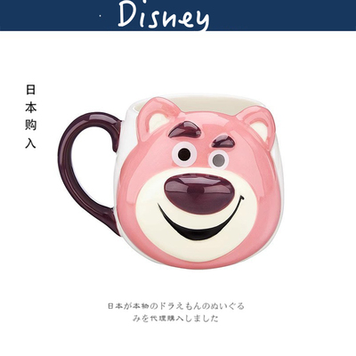 迪士尼日本正版草莓熊陶瓷水杯