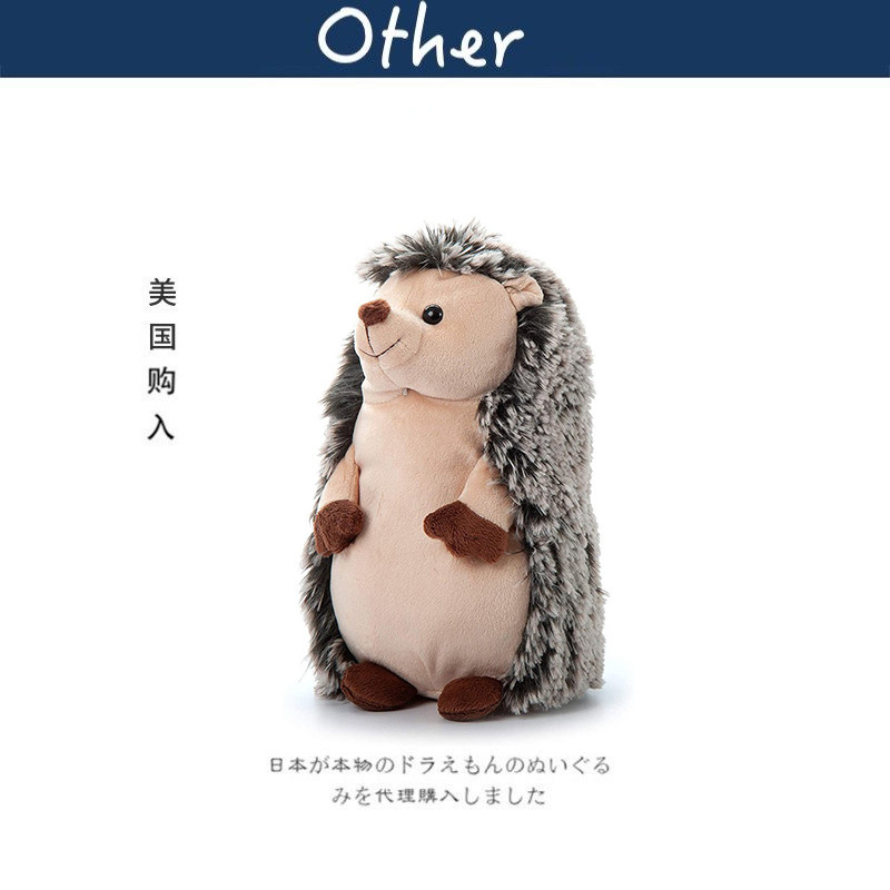 美国正版刺猬毛绒公仔玩偶