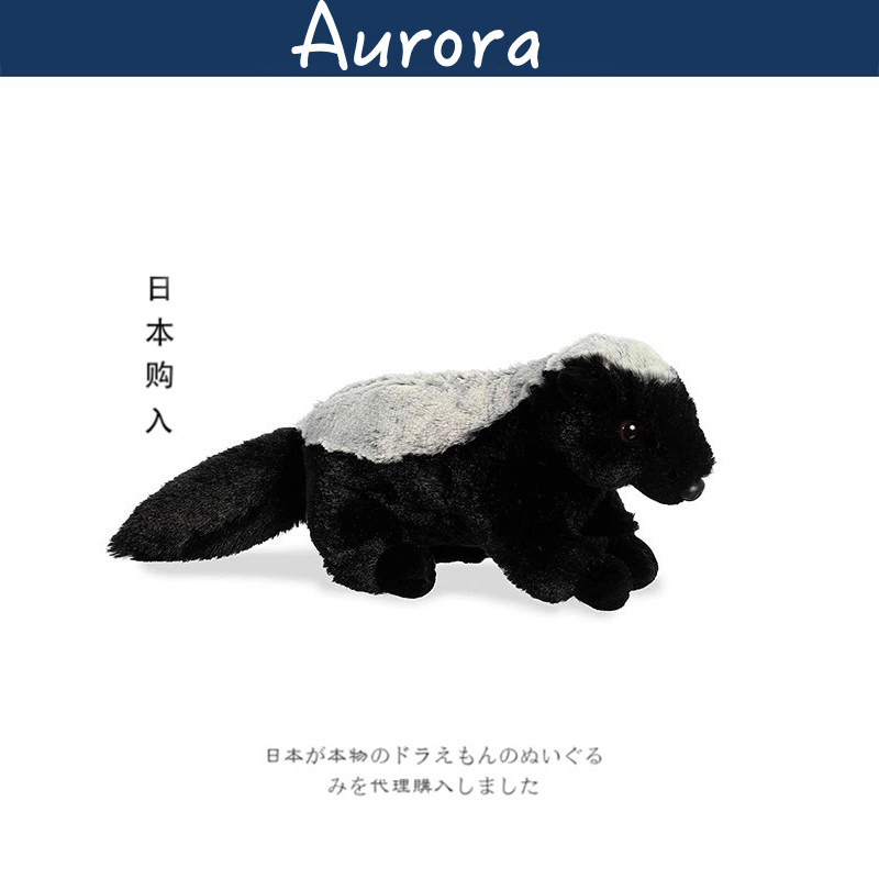 美国aurora world正版仿真动物平头哥蜜獾公仔玩偶娃娃毛绒玩具