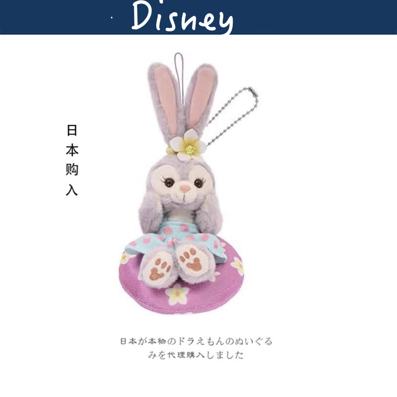日本东京迪士尼正版阳光星黛露史黛拉杰拉托尼公仔毛绒包挂件挂饰