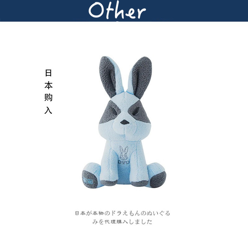 dod日本正版兔子玩偶公仔
