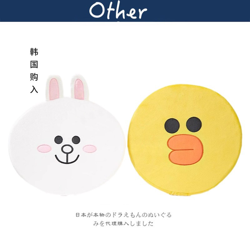 LINEFRIENDS韩国正版布朗熊坐垫