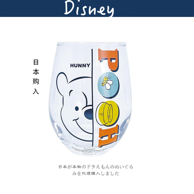 迪士尼日本正版维尼熊水杯