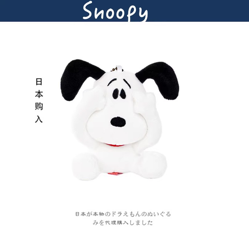 Snoopy日本正版史努比挂件