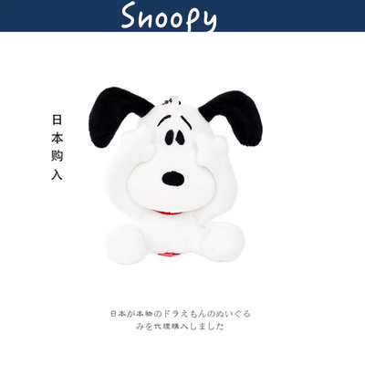 Snoopy日本正版史努比挂件
