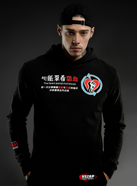 VSZAP热血休闲训练MMA运动秋冬健身套头卫衣UFC室内外锻炼外套棉