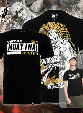 VSZAP街头霸王沙加特烫金泰拳击服短袖T恤男搏击格斗踢拳MMA上衣