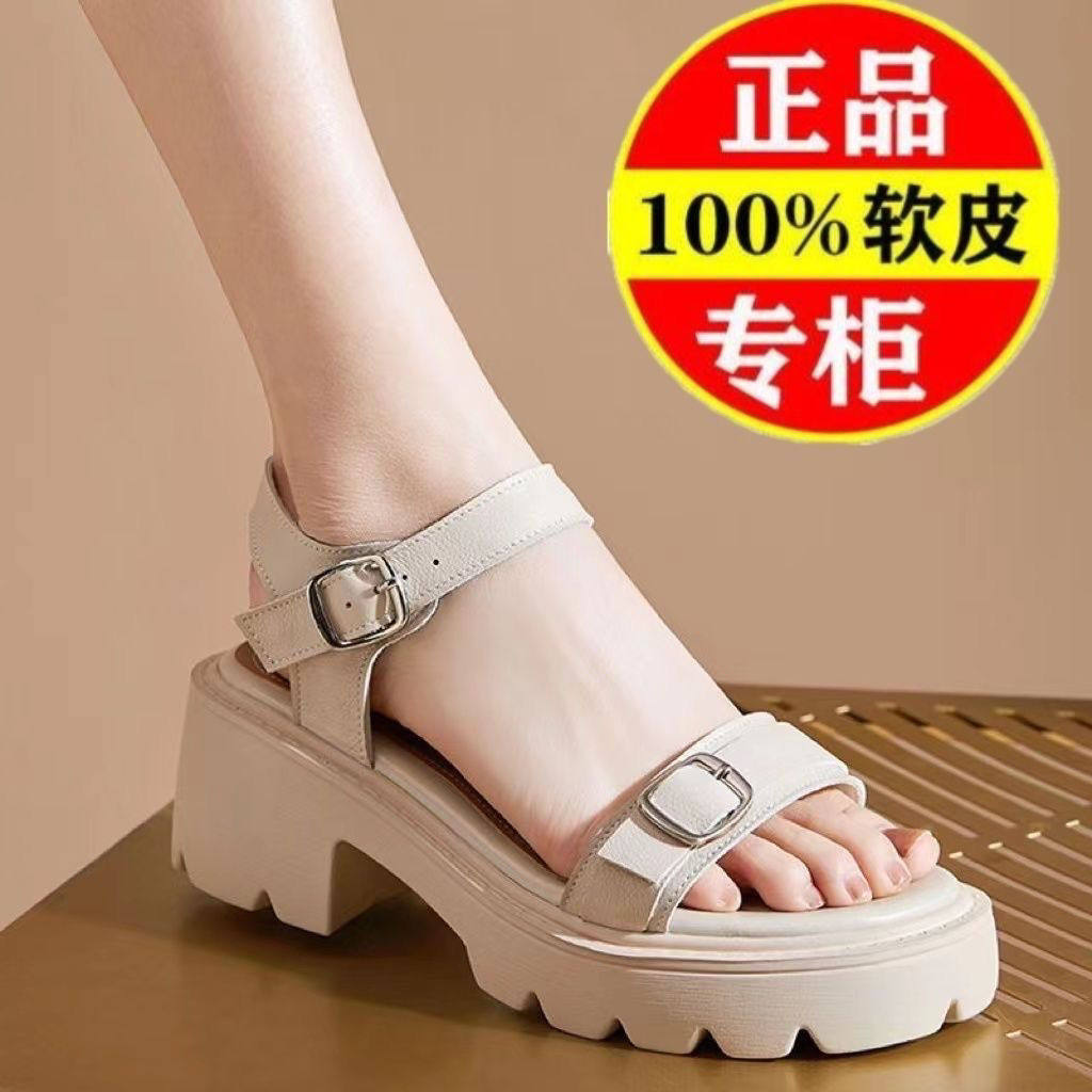 2023年新款真皮凉鞋女中跟女士简约百搭粗跟松糕厚底夏季女鞋高跟