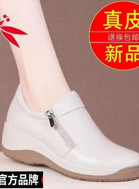 蜻蜓牌正品运动休闲鞋女2025春秋季厚底女鞋坡跟鞋真皮软底小单鞋