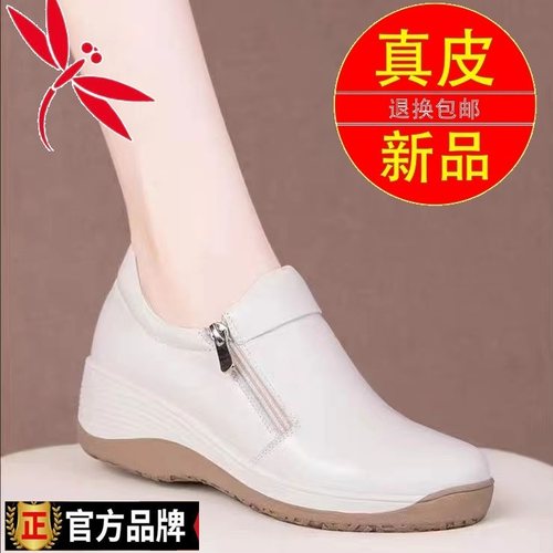 摇摇鞋韩版休闲纯色女鞋